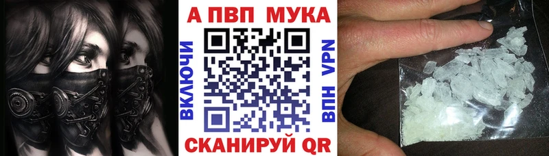 Все наркотики Бирюсинск Alpha PVP Меф Cocaine мега зеркало Бошки Шишки ГАШ