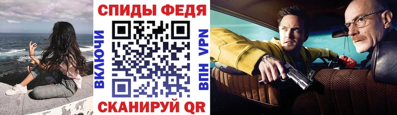 где купить наркоту  Бирюсинск  площадка клад  Амфетамин VHQ 