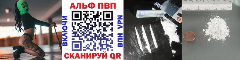 Alfa_PVP СК КРИС  hydra маркетплейс  Бирюсинск 