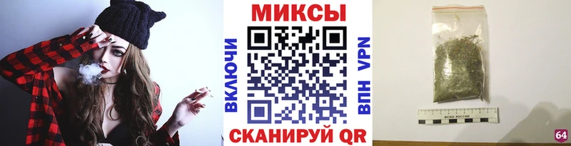БУТИРАТ Butirat  Бирюсинск 