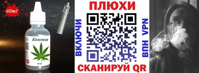 Печенье с ТГК марихуана  купить   Бирюсинск 