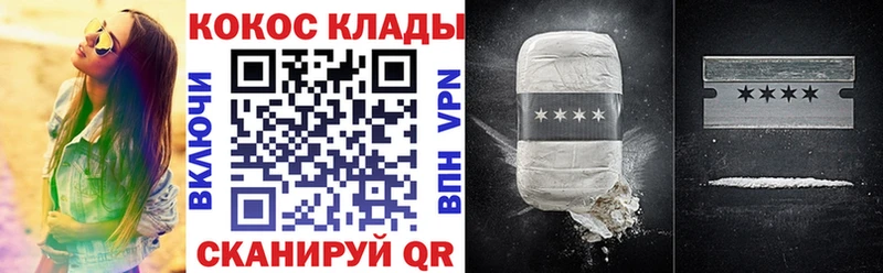 мега ONION  купить закладку  Бирюсинск  КОКАИН Эквадор 