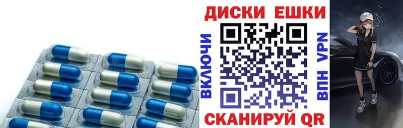 Экстази XTC  Бирюсинск 