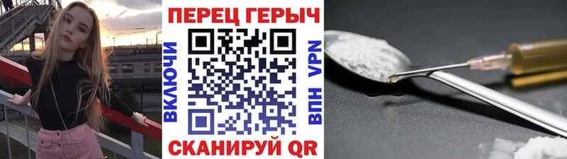 ГЕРОИН Афган  Бирюсинск 