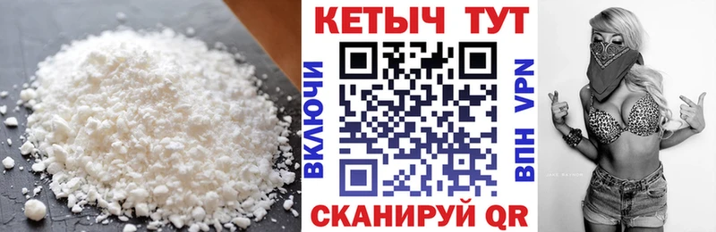 продажа наркотиков  ссылка на мегу зеркало  КЕТАМИН VHQ  Бирюсинск 