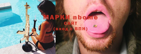 бутик Сатка