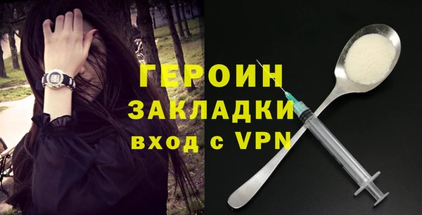 герыч Балабаново