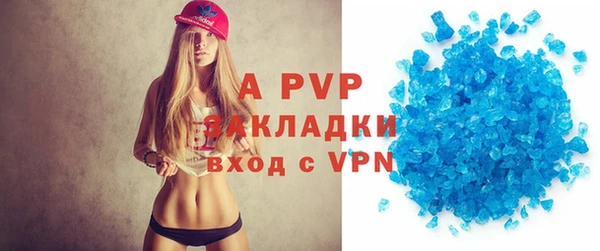 меф VHQ Балахна