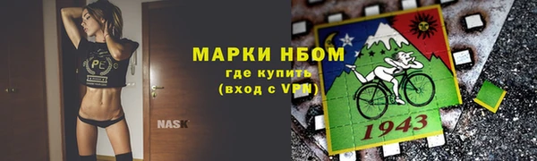кокаин Сафоново