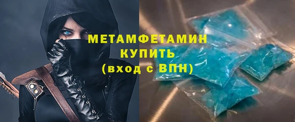 меф VHQ Балахна