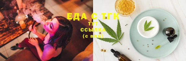 меф VHQ Балахна