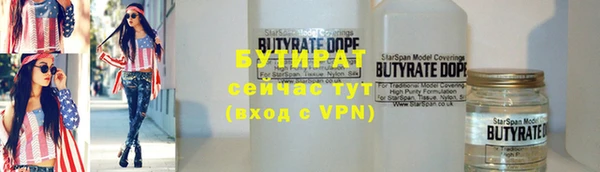 герыч Балабаново