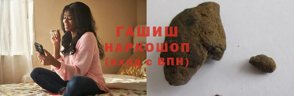 герыч Балабаново