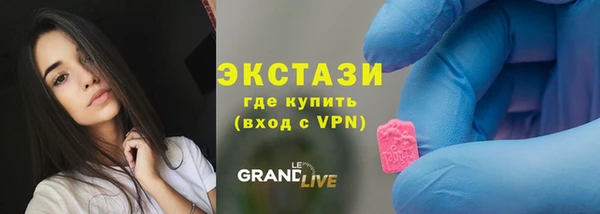 ECSTASY Баксан