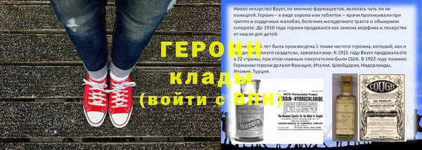 герыч Балабаново
