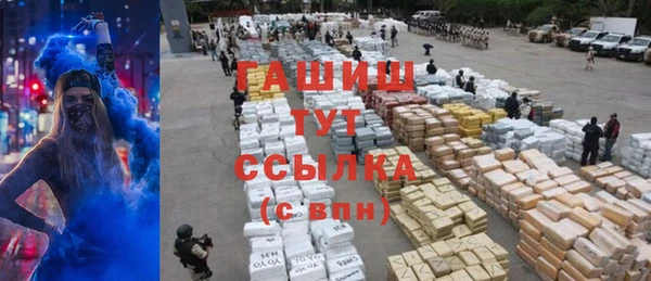 меф VHQ Балахна