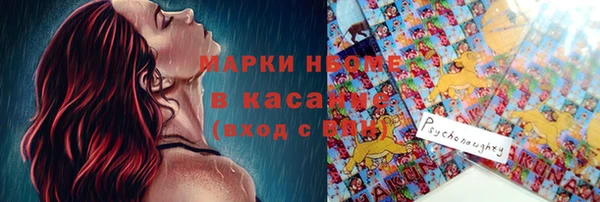 герыч Балабаново