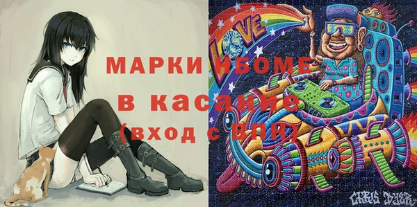 герыч Балабаново
