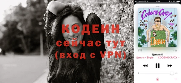 меф VHQ Балахна