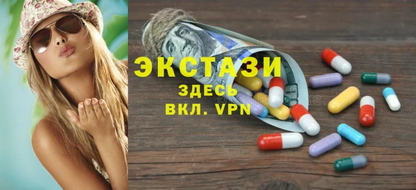 меф VHQ Балахна
