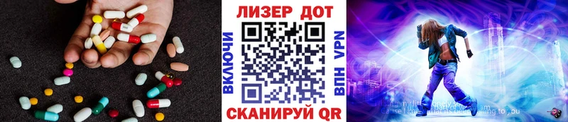 LSD-25 экстази ecstasy  закладка  Бирюсинск 