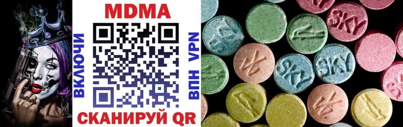 MDMA crystal  гидра зеркало  Бирюсинск 