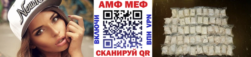 МЕТАМФЕТАМИН витя  где продают наркотики  ОМГ ОМГ зеркало  Бирюсинск 