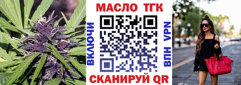 Дистиллят ТГК концентрат  Бирюсинск 